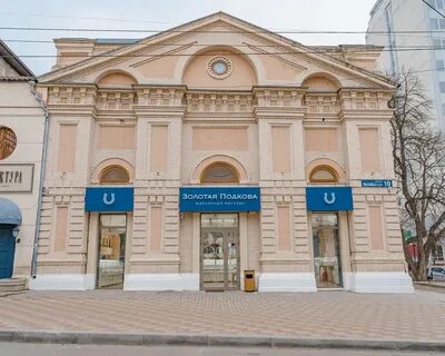 Пятигорск 10