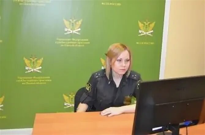 Областная служба судебных приставов