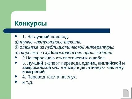 Ты лучшая перевод