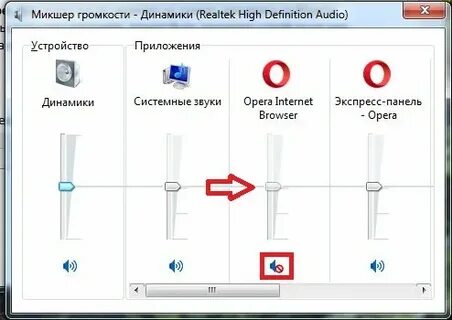 Пропадает звук windows 7