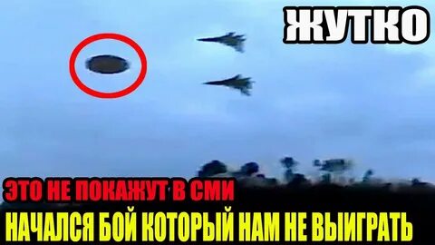 Нло 2022
