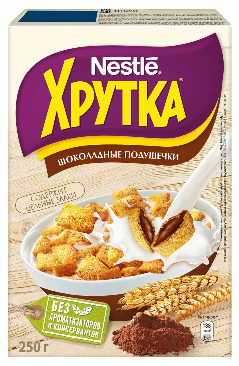 Хрутка кукурузные хлопья медовые. Хлопья nestle хрутка кукурузные, 700г. Кукурузные хлопья нестле хрутка. Хрутка. Хрутка.