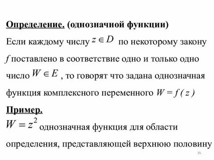 Функцию определения номера