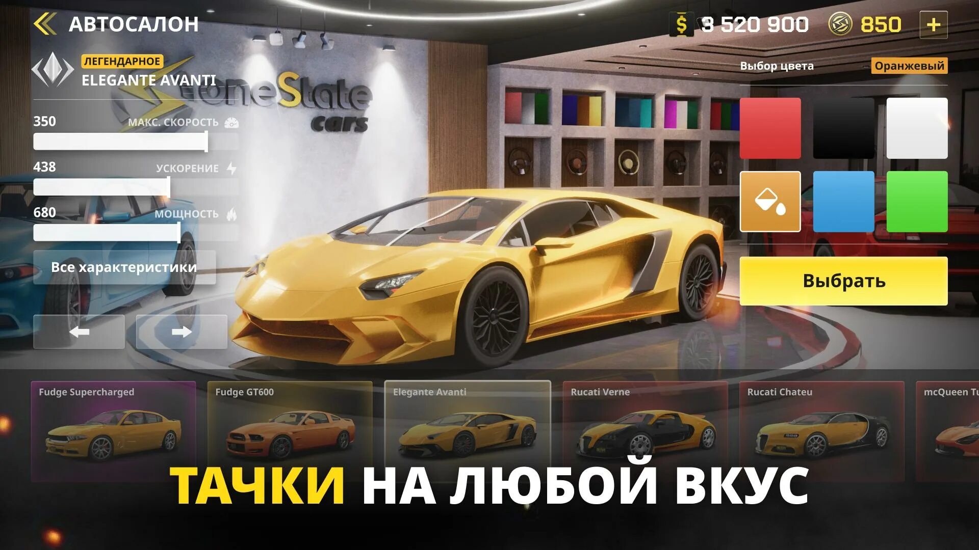 One state rp симулятор. One state rp. one state симулятор жизни. one state rp промокод.
