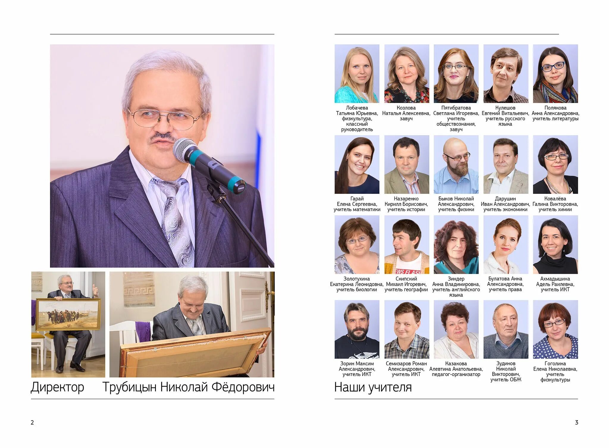 Н ф урок