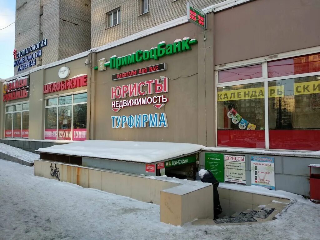 проспект просвещения, 21/139. 194356, санкт-петербург, проспект энгельса, 136, корп. 1. банк спб пр просвещения. просвещения 84 к 1.