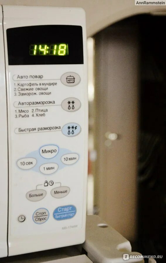 Микроволновка lg ms 1744w. Lg ms-1744w. lg ms-1744w панель управления.