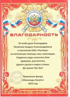 Участвовала в организации и проведении