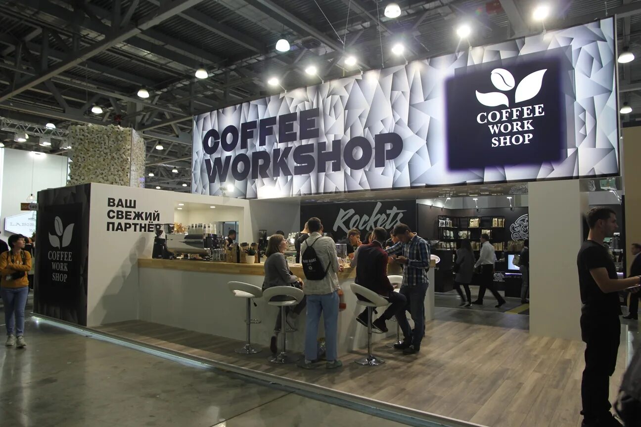 Coffee work shop. Coffee work shop. Воркшоп логотип. Coffee work shop. Кофе воркшоп.