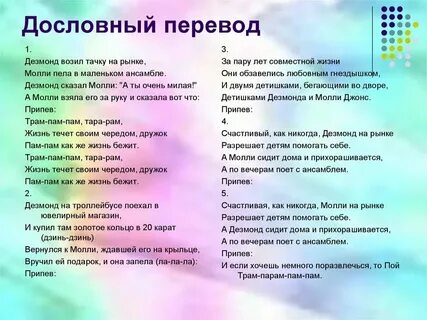 Музыку пам песня