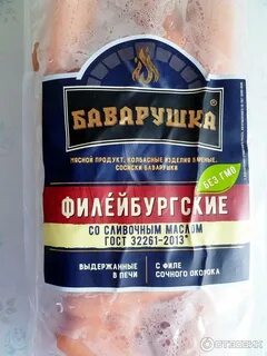 Колбаса мясорубская
