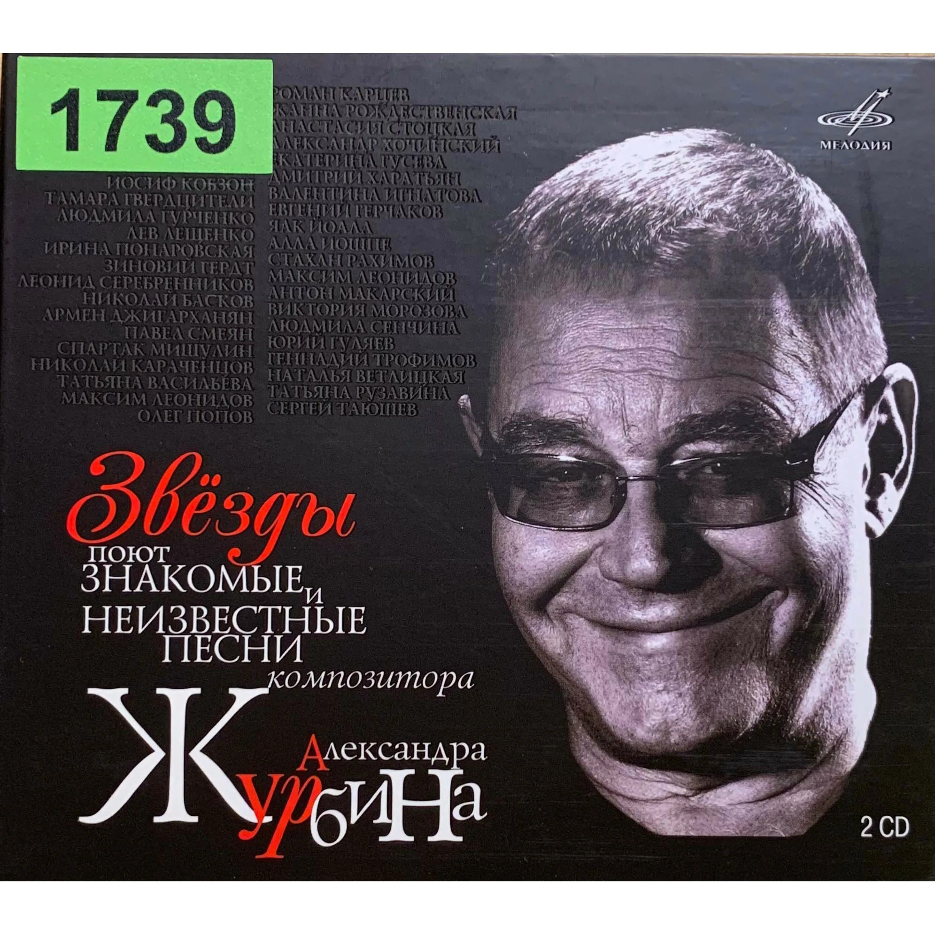 сайт неизвестных песен. круг неизвестные песни. кино "неизвестные песни (cd)". кино "любовь это не шутка". виктор цой 1992.