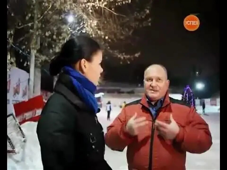 Передача успех. Передача успех