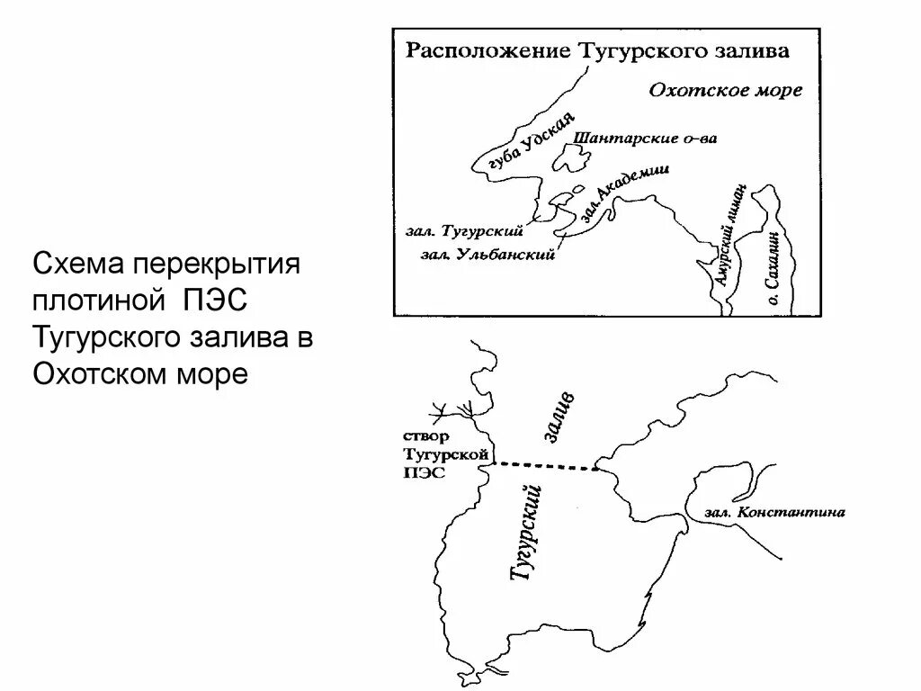 Почему для сравнения мощности тугурской пэс. Тугурская приливная электростанция на карте России. Приливная Энергетика карта. Приливная электростанция Охотское море. ПЭС Охотское море.