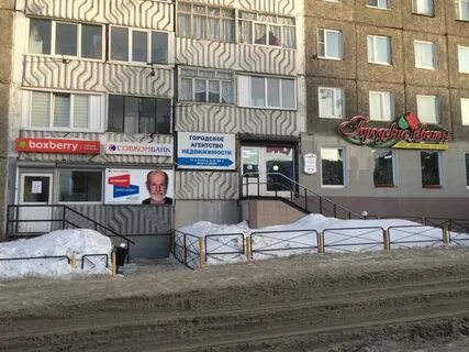 Маркса мурманск