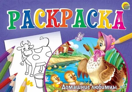 Скидочка любимчику 8 букв