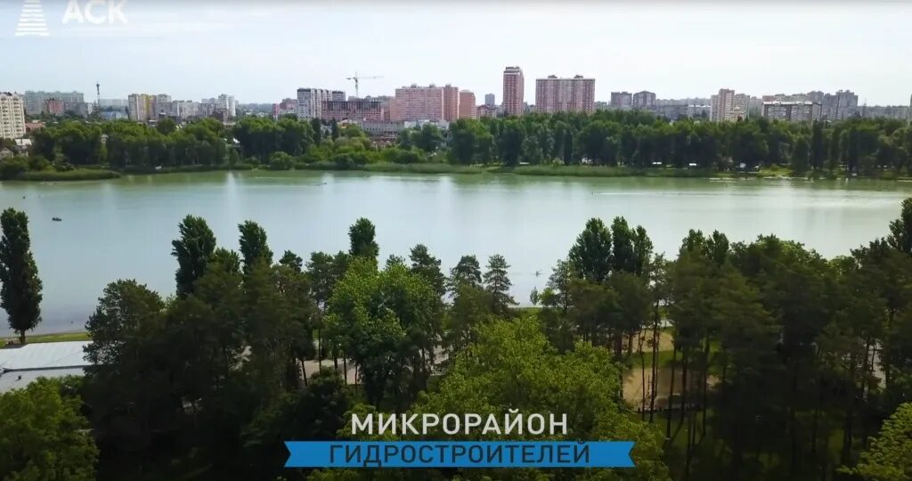 Краснодар микро. Река Кубань Краснодар Гидрострой. Район Гидростроителей Краснодар. Краснодарский лесопарк Гидрострой. Район Гидрострой Краснодар.