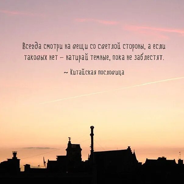 Выражение город