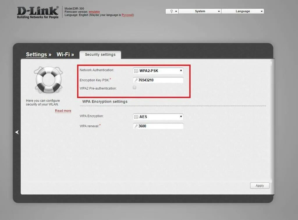 Как настроить роутер d link dir 300. Роутер д-линк дир-300. настроить роутер dir 300. dir 615 прошивка. d link dir 300 прошивка.