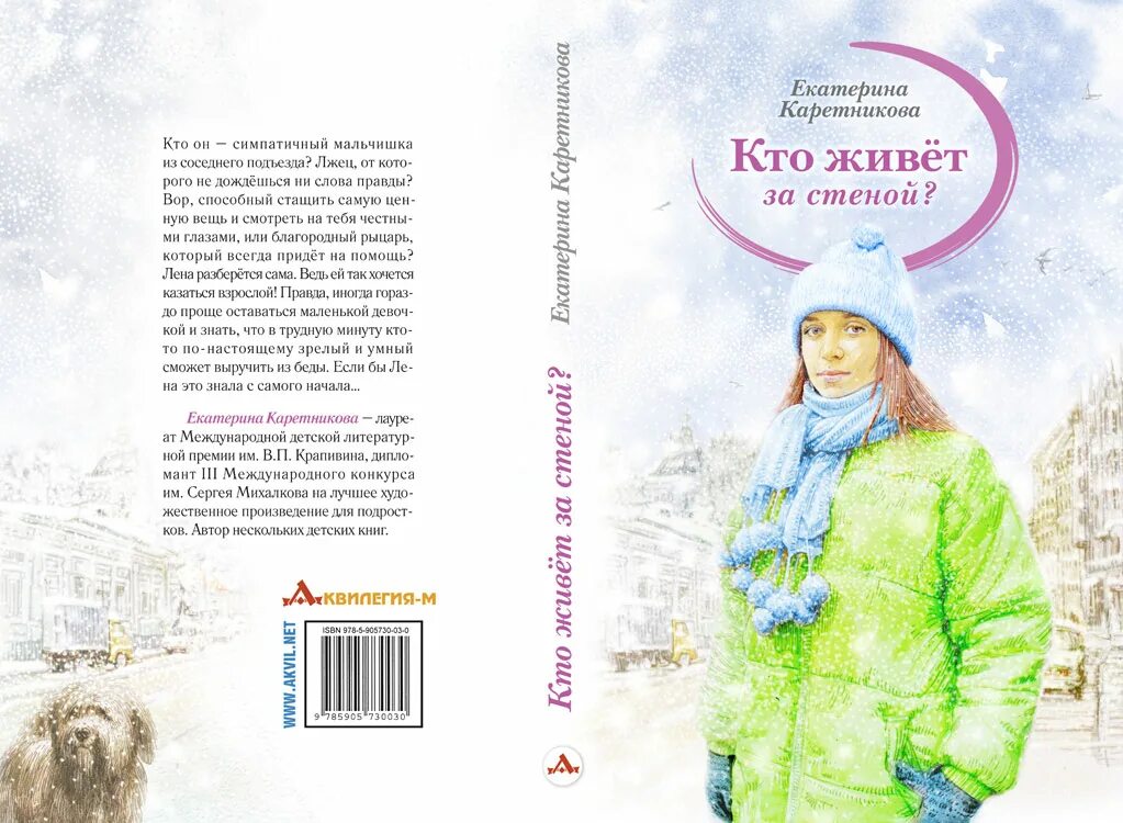 Е книги ком