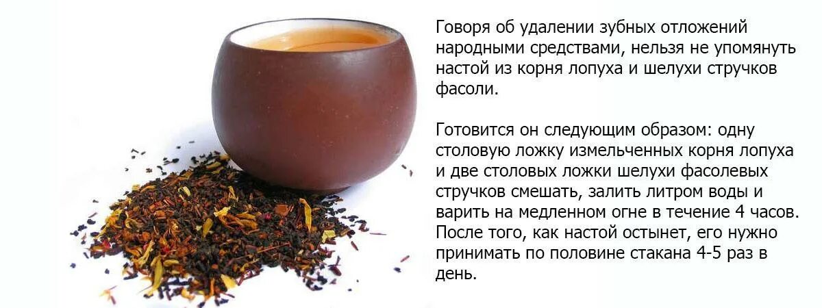 Как избавиться от сильной зубной. Народное средство от зуба. народные средства от зубной. народные средства от зубной боли. народные средства от больного зуба.