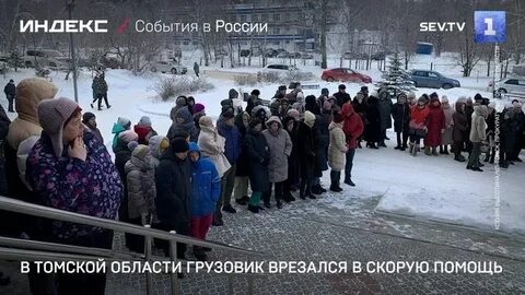 Траур в томске