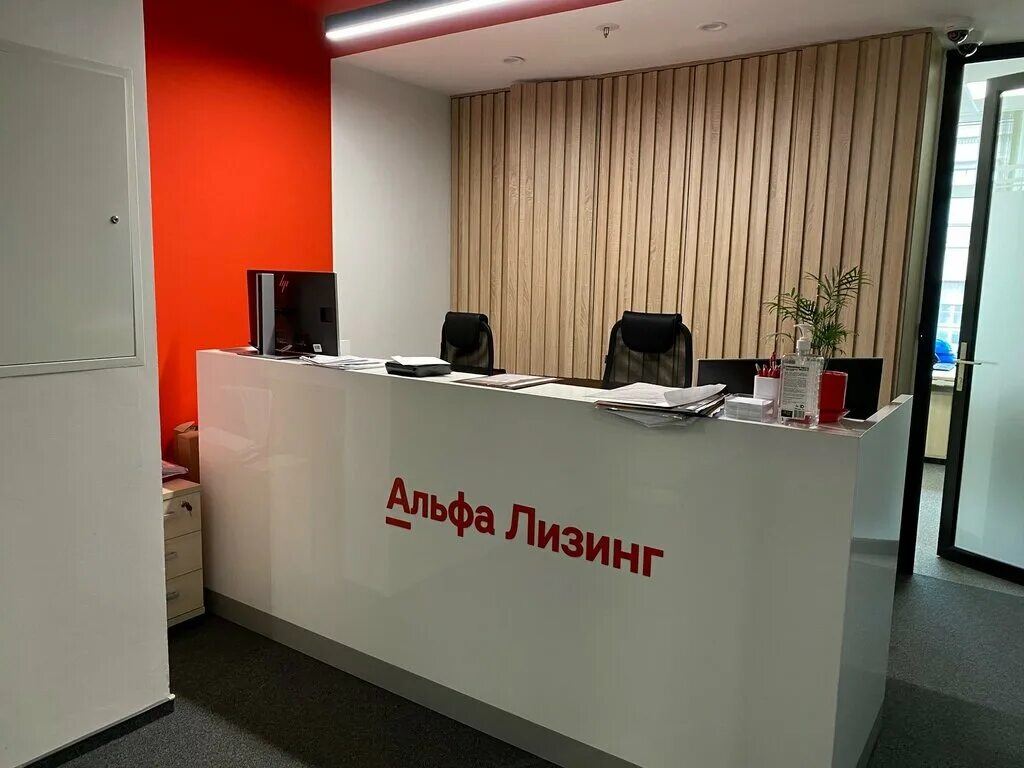 Лизинг белгород. Альфа лизинг нахимовский проспект 58. компания альфа лизинг.