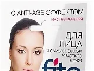 ФК депилятор д/лица Anti-age эффект 15мл. Фито Фитодепилятор натуральный д/лица с Anti-age эффектом 15мл. Фитодепилятор д/лица и нежных участков кожи 15мл с Anti-age эффектом. Антиэдже эффект стикер.