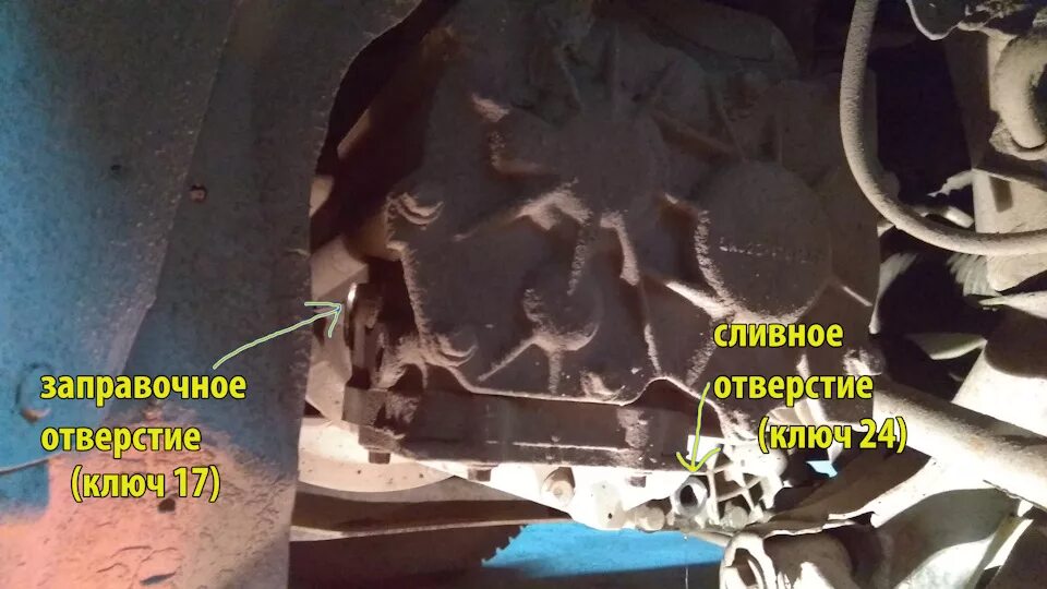 Заливная пробка кпп чери тигго т11. Чери тигго т11 щуп коробки автомат. Замена масла тигго. Масляный фильтр чери тигго т11 фл 1. Замена масла тигго.