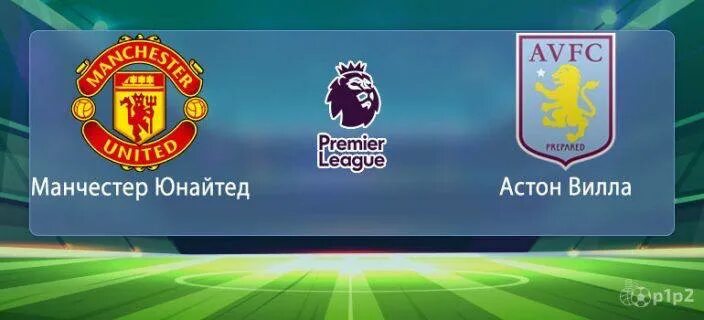Апл обзор последнего тура