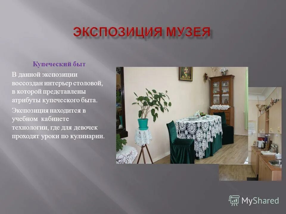 интерьер музея. креативные выставки. экспозиция расположилась. вниси выставочный зал. Artstory галерея москва.