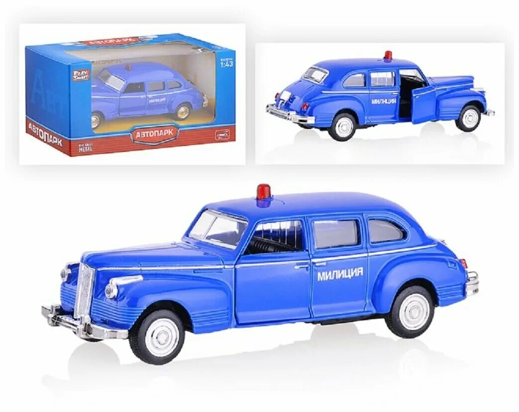 модели автопарк. Die cast автопарк. машина мчс технопарк. модели автопарк. модели автопарк.