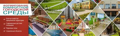 Проект комфортная среда школы