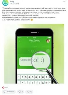 Скопировать сбербанк