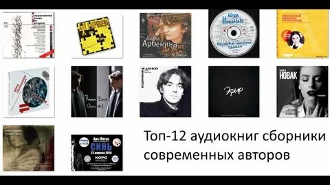 Современные сборники стихов
