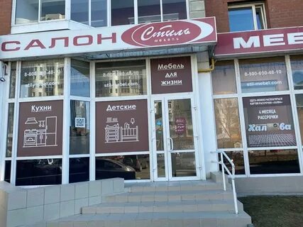 Фурманова 63