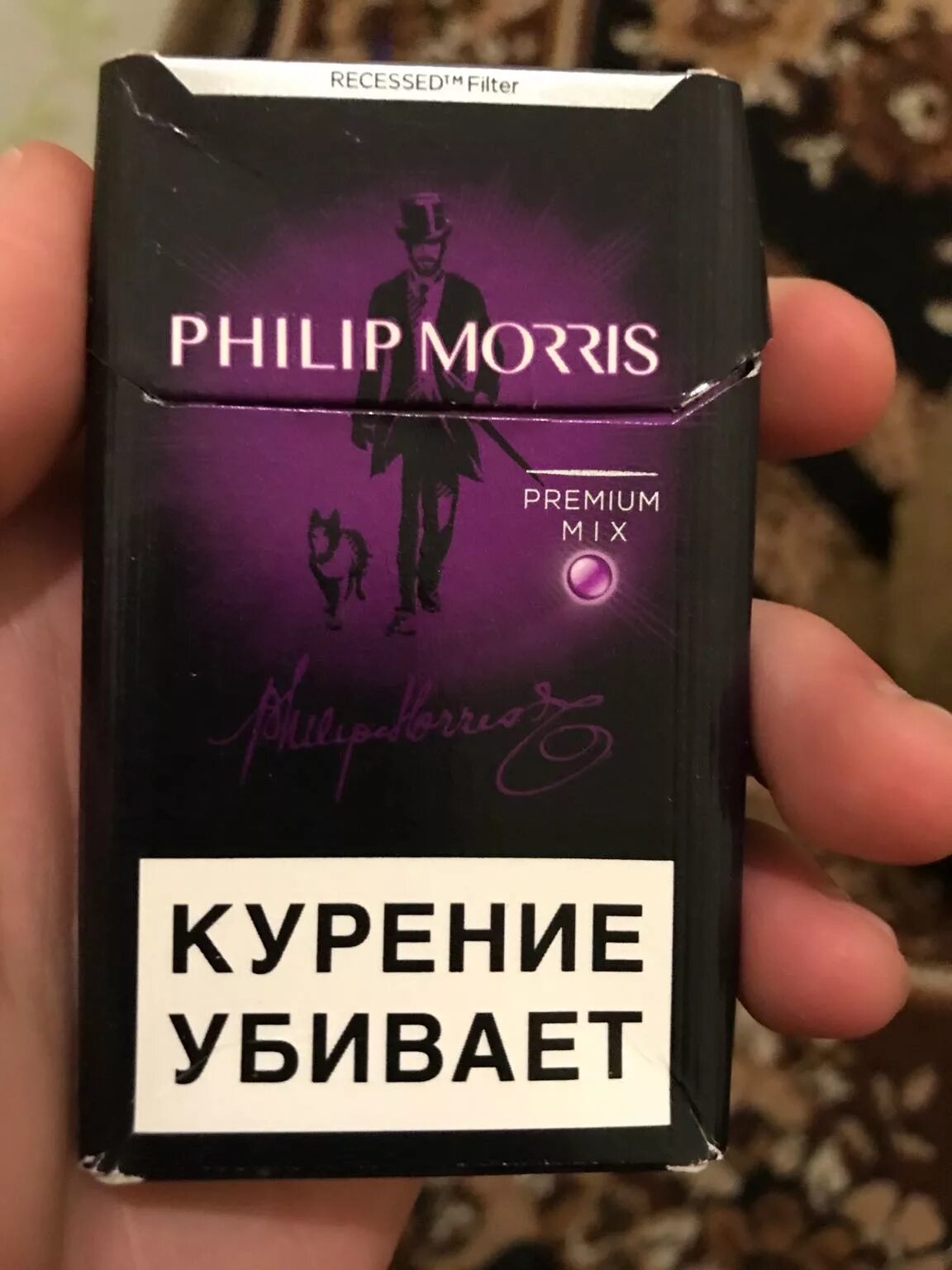 Филип Моррис сигареты. Сигареты Филлип Морисон. Филип Морис компакт с кнопкой.