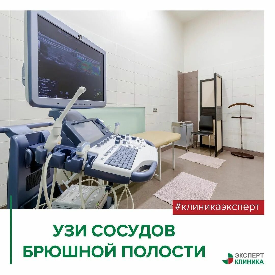 медцентр на дружбе в курске. узи центр курск. узи железногорск курская область. центр сервис железногорск. узи центр курск.