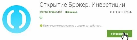 Созданное специально для юных зрителей открыть приложение