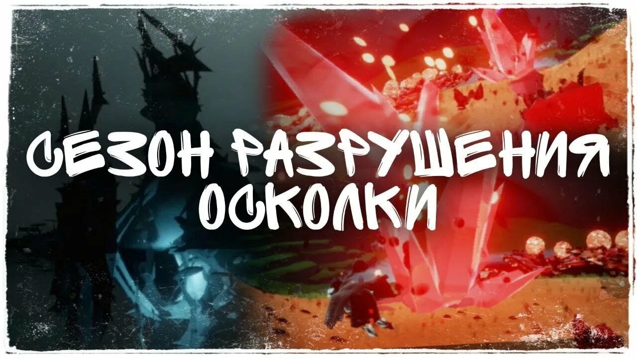 Осколки скай дети. Journey игра thatgamecompany. Осколки скай дети. Осколки скай дети. Осколки скай дети.