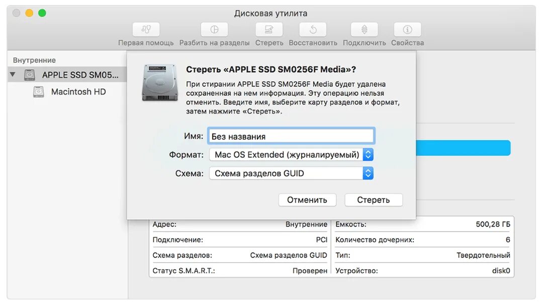 Фотографии со смартфона на ноутбук. Как обнулить macbook. Macbook pro 12. Как обнулить макбук до заводских настроек. Apple imac 27 retina 5k.