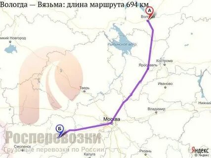 Сколько ехать до вязьмы