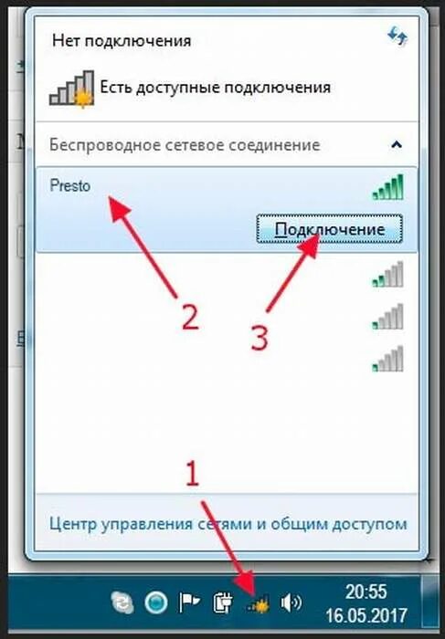 Ноутбук подключить вайф. Как подключить вай фай на ноутбуке. Подключить вай фай на ноутбуке Асер. Как подключить вай фай с телефона на компьютер.