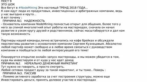 Сколько лет был на посту