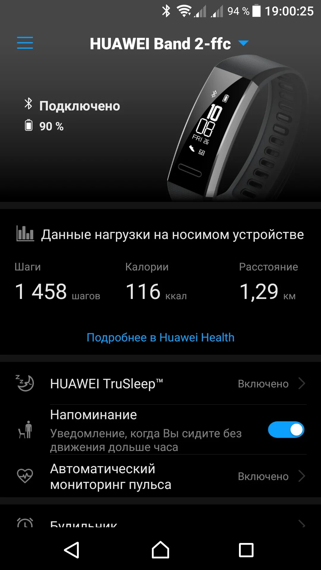 Можно ли подключить к айфону часы хуавей. Как подключить смарт часы к телефону samsung galaxy. Хуавей часы приложение. Часы хуавей 38 мм. Можно ли подключить к айфону часы хуавей.