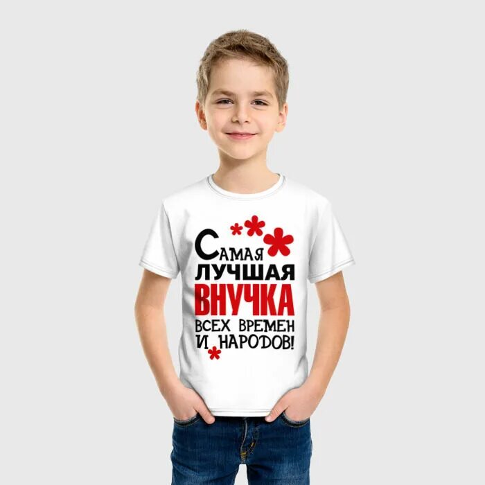 Футболка Виталя. Виталя картинки. Майка Виталя. Футболка люблю Виталю.