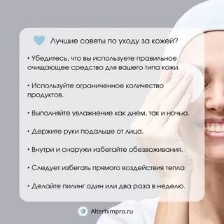 Как сделать кожу белей