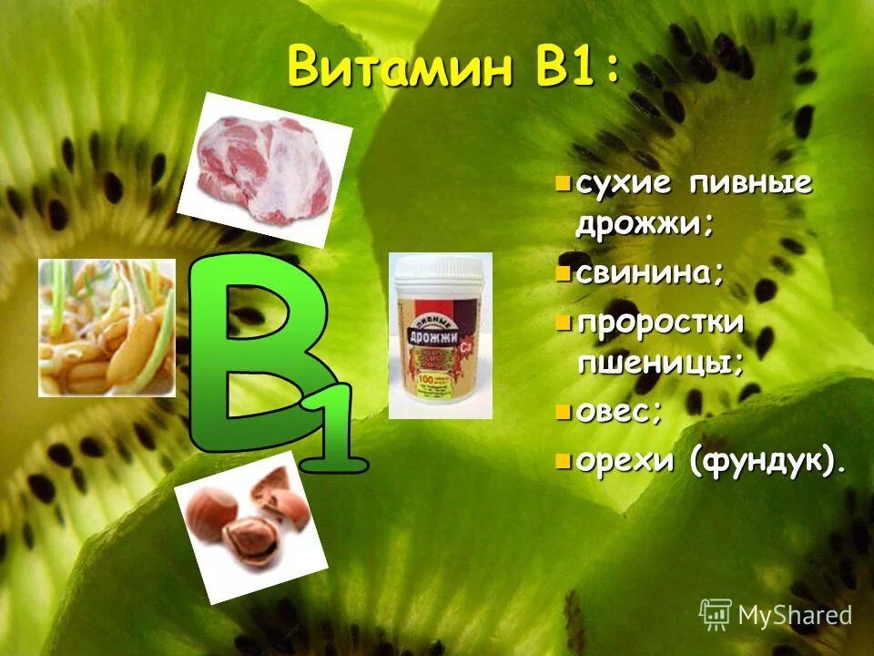 Почему не усваивается кальций в организме. Почему не усваивается кальций в организме