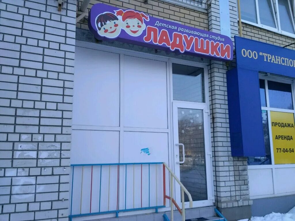 ладушки торты. ладушки жулебино. ладушки жулебино сайт. ладушки в жулебино сайт пекарня. ладушки шымкент.