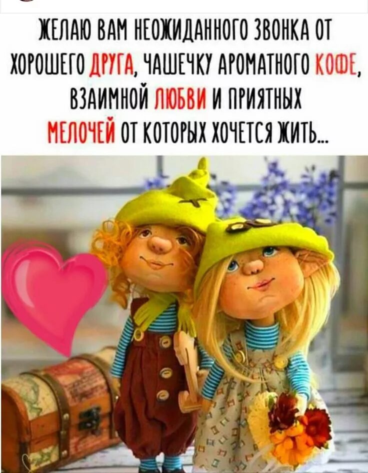 Семья это самое главное. Самый ценный подарок это время. Время любви. Самое простое и есть самое ценное. Самое простое и есть самое ценное.